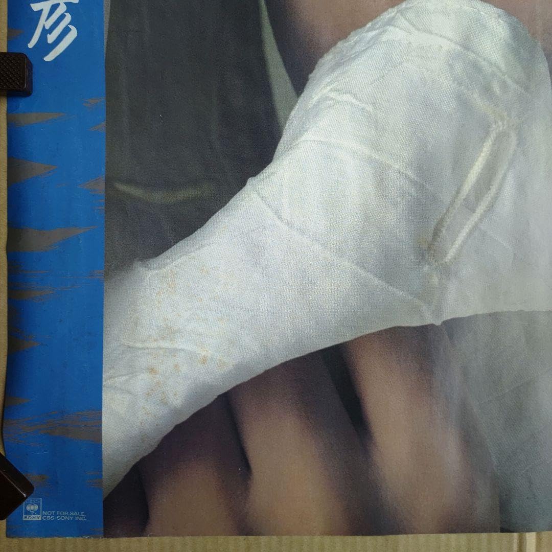 近藤真彦／サマー・イン・ティアーズ 新品 店頭告知ポスター 80年代当時物 レア Amazon.co.jp: 近藤真彦／サマーインティアーズ 店頭告知ポスター 80